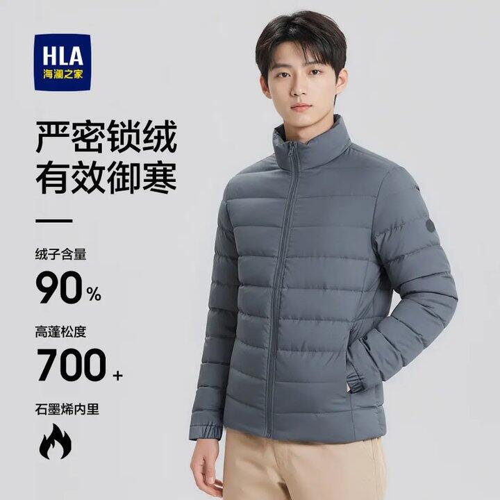 海澜之家真五折💰84买羊毛衫