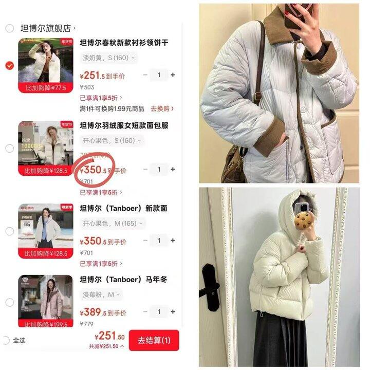 坦博尔五折🈴集❗️泡芙大爆款终于🈶了，200+起