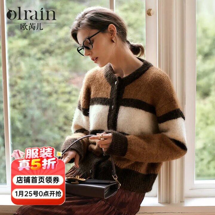 欧芮儿女装5折！新年战袍！