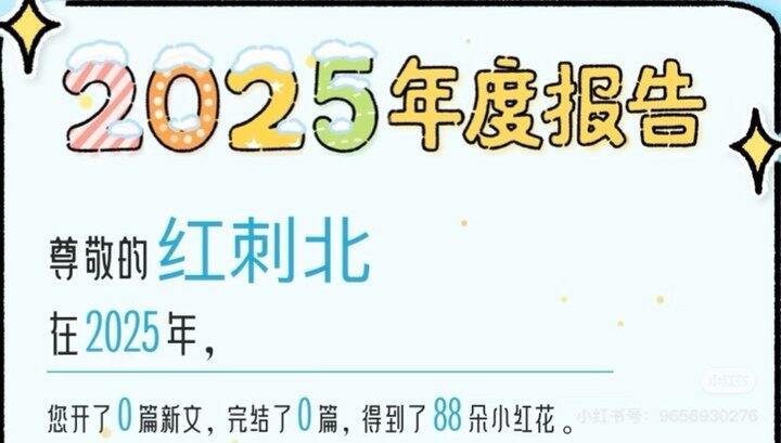 如果还没有开始看长央和侵染者请忍住好吗