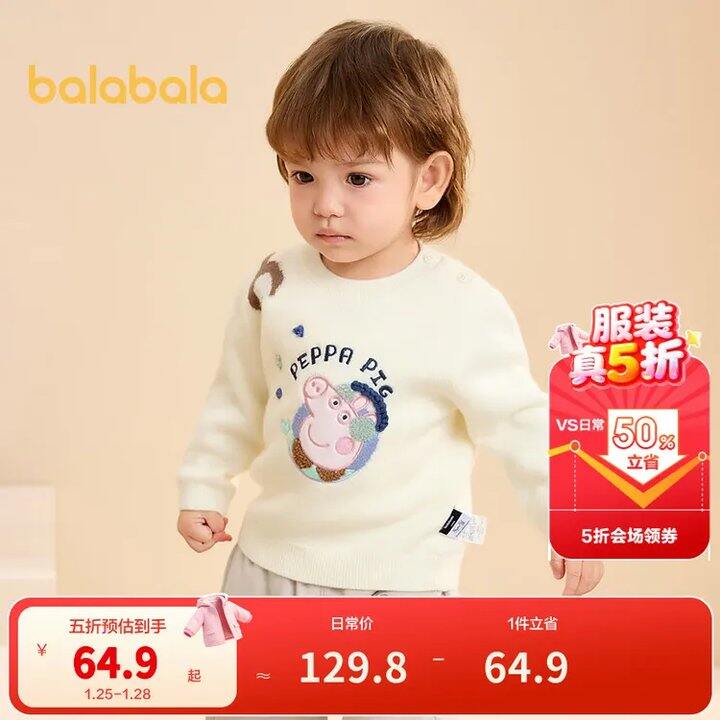 巴拉巴拉童装5️⃣折🈴集