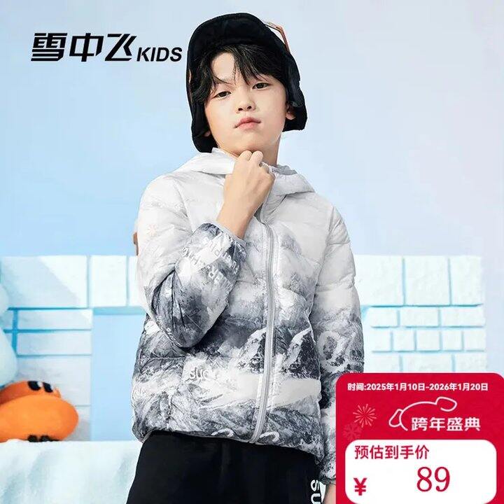 雪中飞 羽绒服💰59