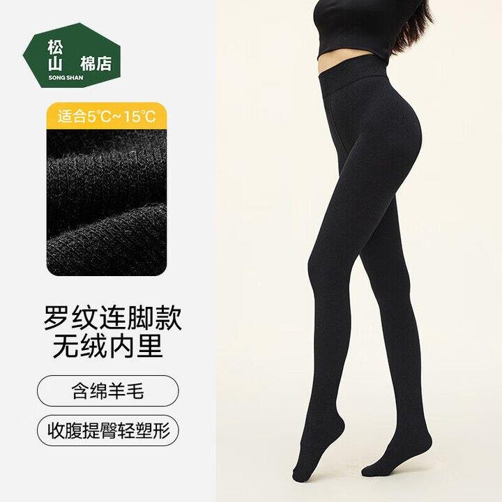 松山棉店女士服饰💰39.9