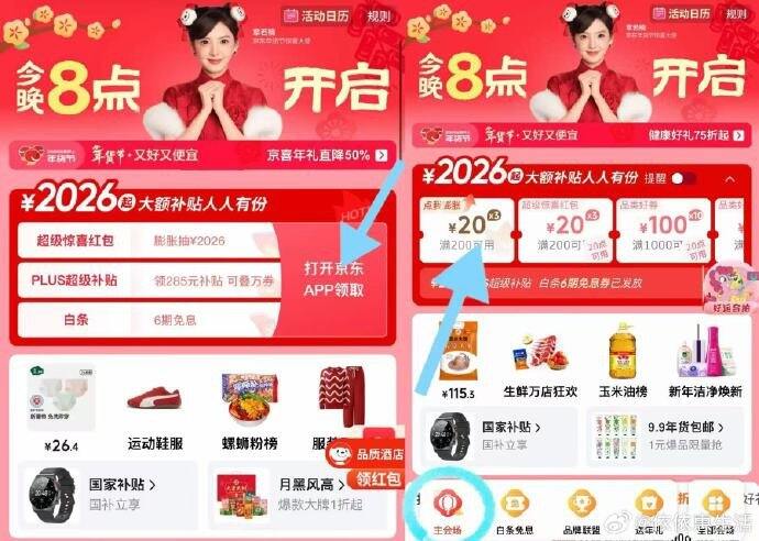 领JD 200-20 虹包可以膨胀📣