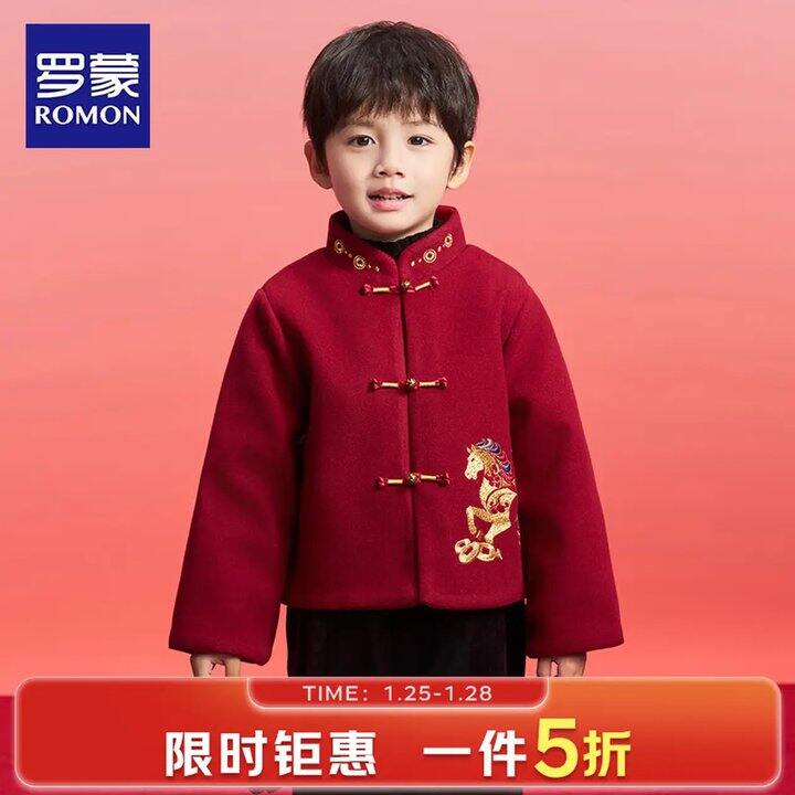 罗蒙 童装服饰5折，79