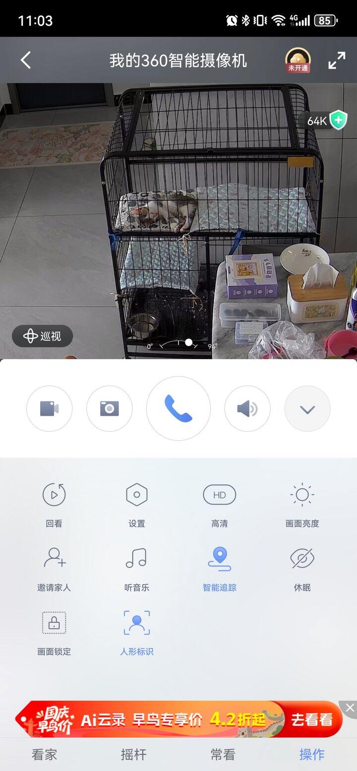 以为救回来了，原来是回光返照