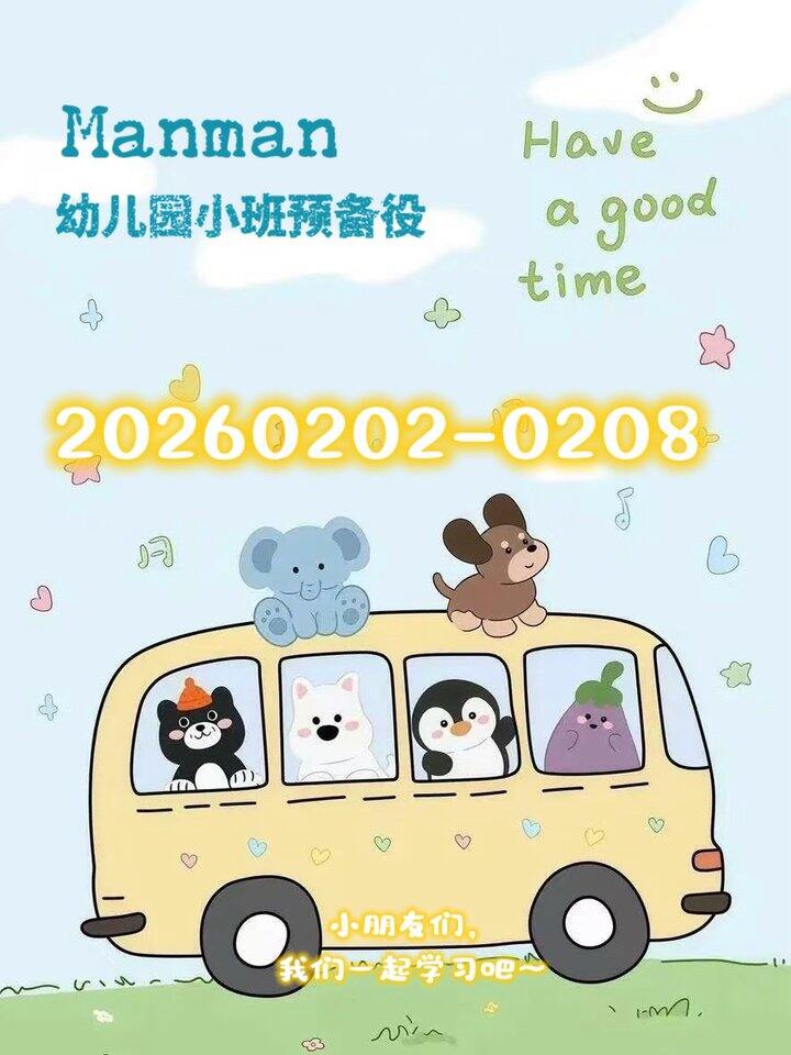 2+数感·逻辑思维学习资料分享🆓🈲商用🚫外传