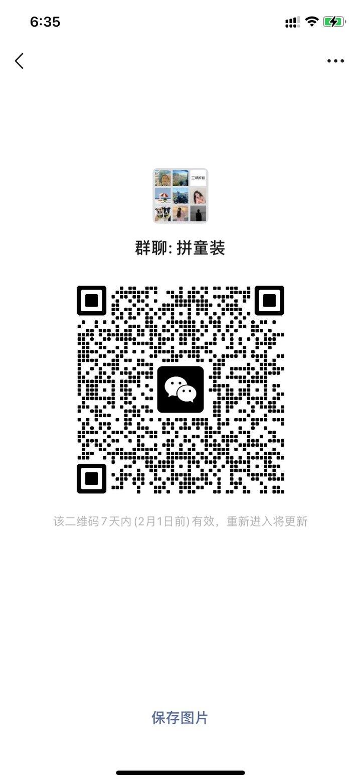 拼童装，基本上110-150，120-160码段