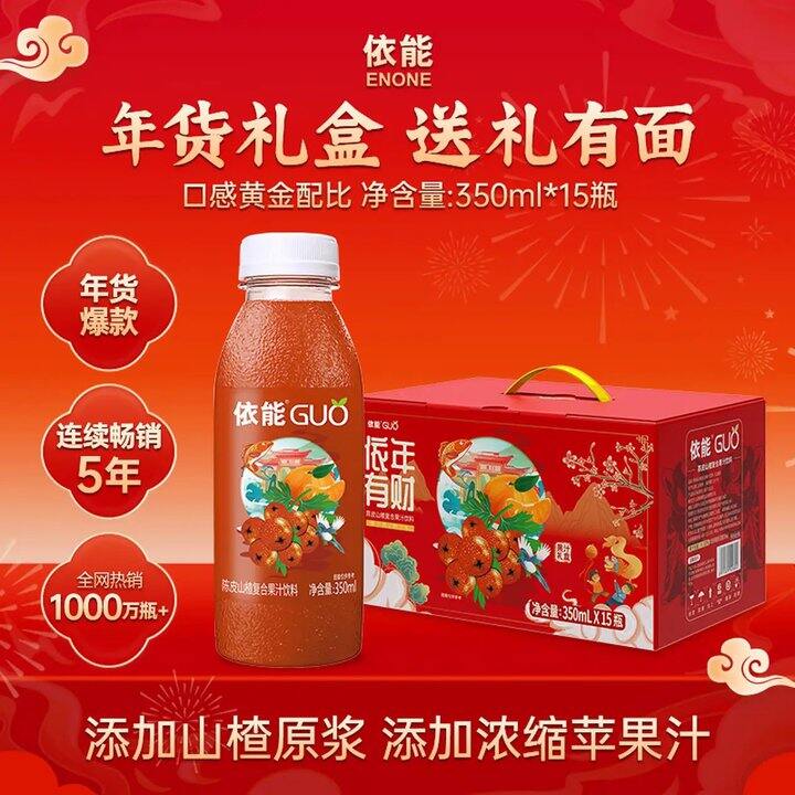 饮料5折，囤上过节喝‼️22.6