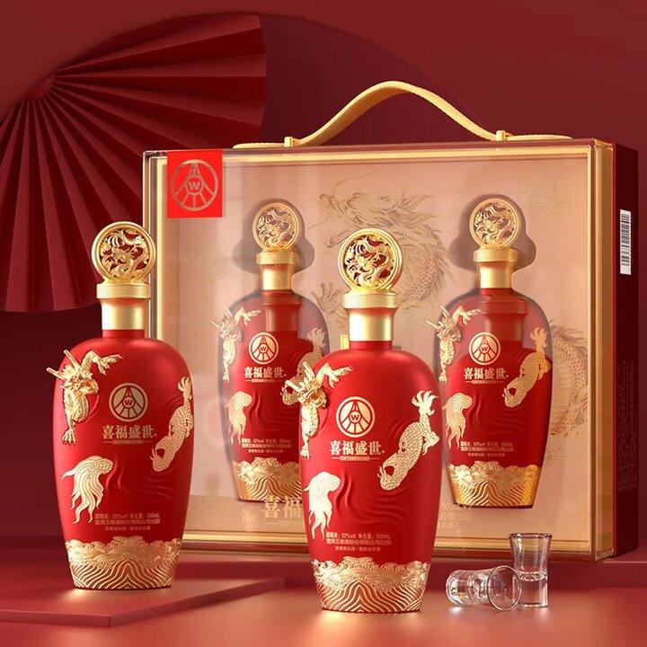 自营五粮液喜福盛世