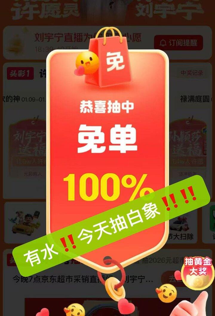 快‼️已测现在🈶水快