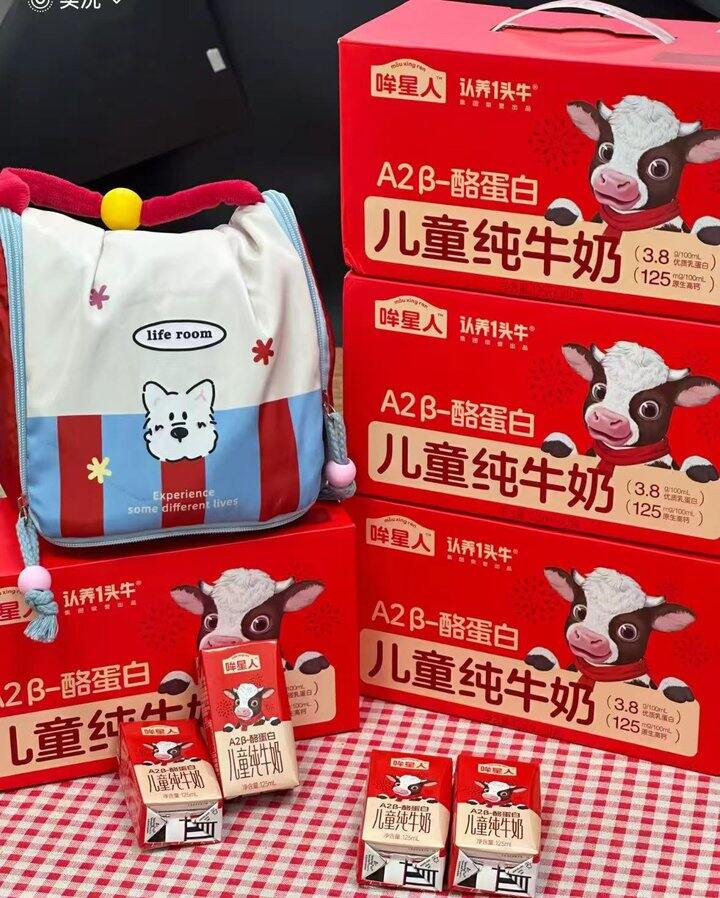 ——认yang一头牛💰19🚗——