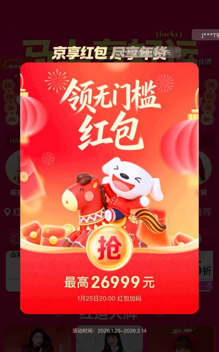 10点加码‼️先把原来机会用掉