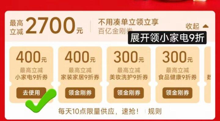 ——九阳空气炸锅🚗——