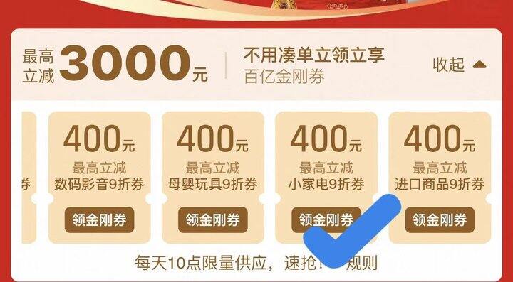 九阳分区双控鸳鸯电火锅