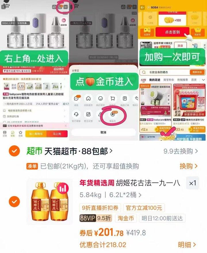 速度去‼️胡姬花6.08L💰100‼️
手慢不叠加‼️‼️囤货送人都🉑