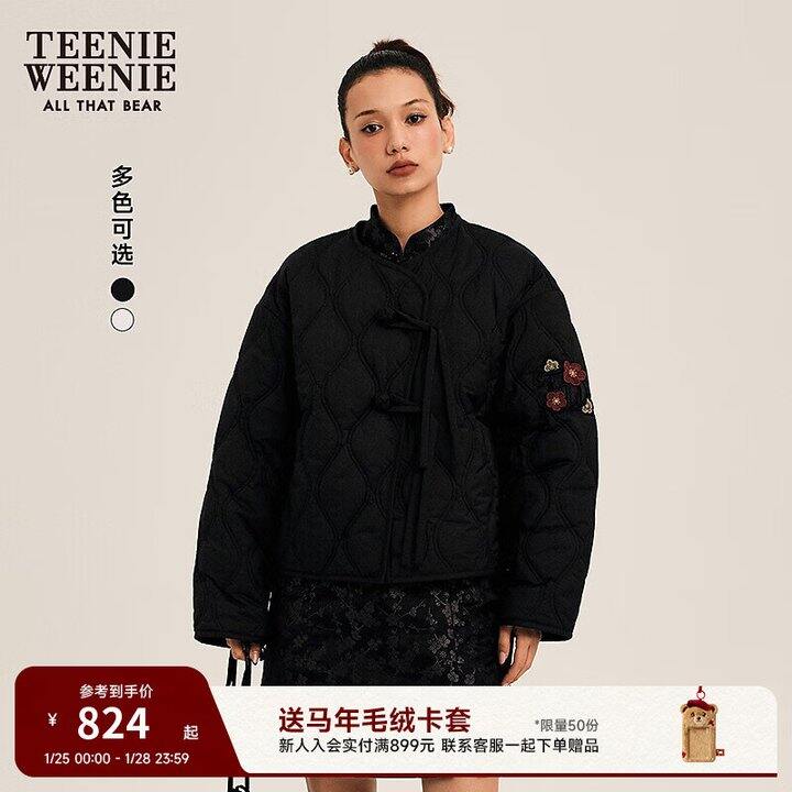 【Teenie Weenie羽绒服】5折合集
