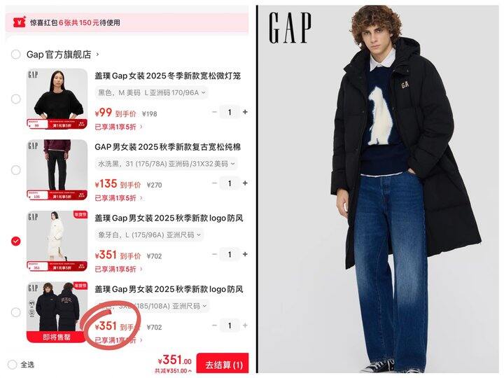 🌟Gap热门五折服饰