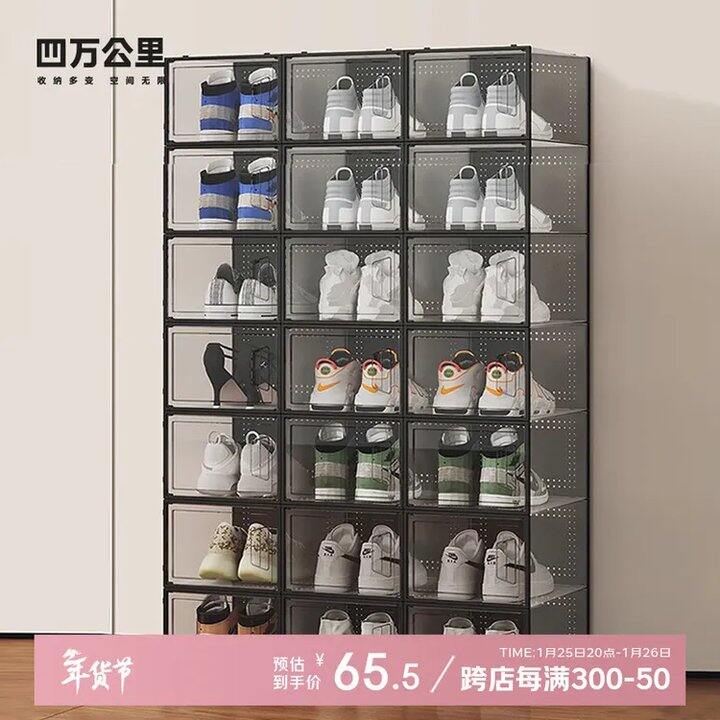 6.2/个，透明黑抽屉鞋盒