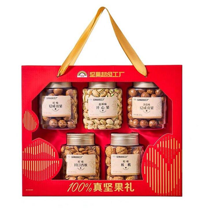 天虹牌纯坚果礼盒
