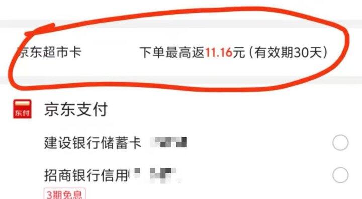 💰45.7道道全菜籽油5L 好价可囤！