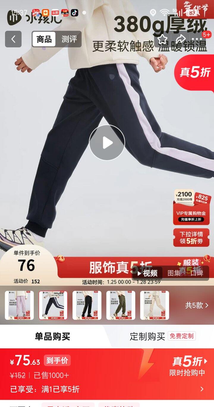 【奶茶东】水孩儿·童装合集