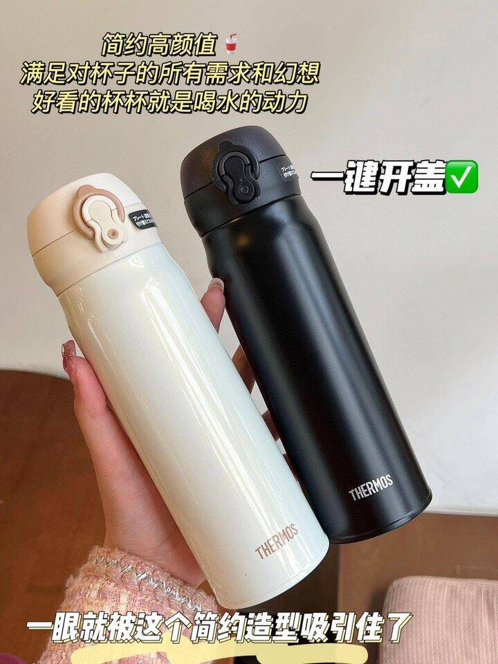 💰72.5膳魔师.不锈钢保温杯500ml   
𝟑.𝟒𝟓/件💰王饱饱粉粉全家福拍𝟒件💰𝟏𝟑.𝟖