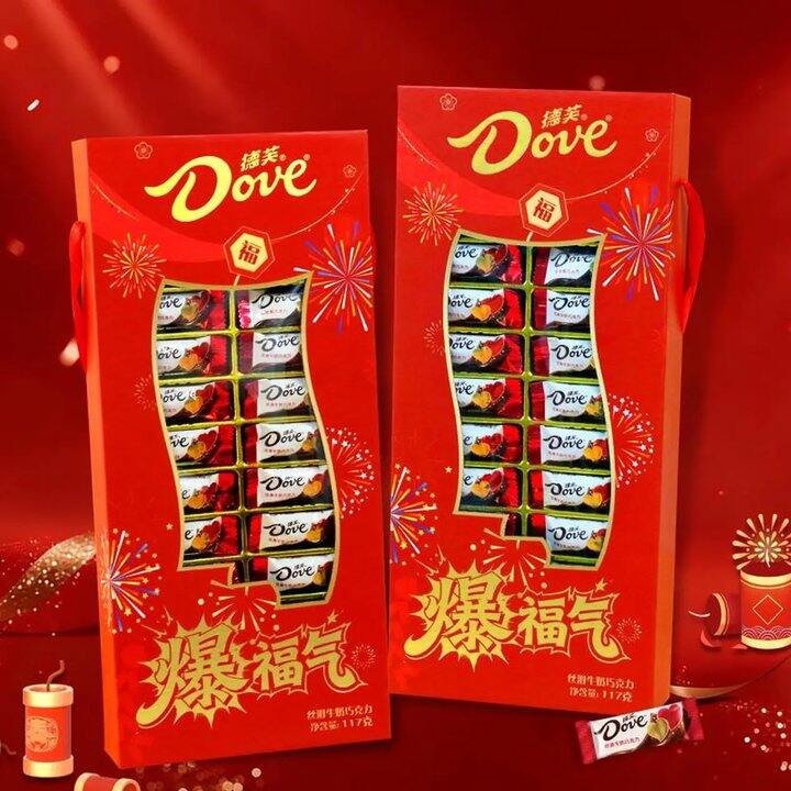 德芙暴富巧克力礼盒，19.9