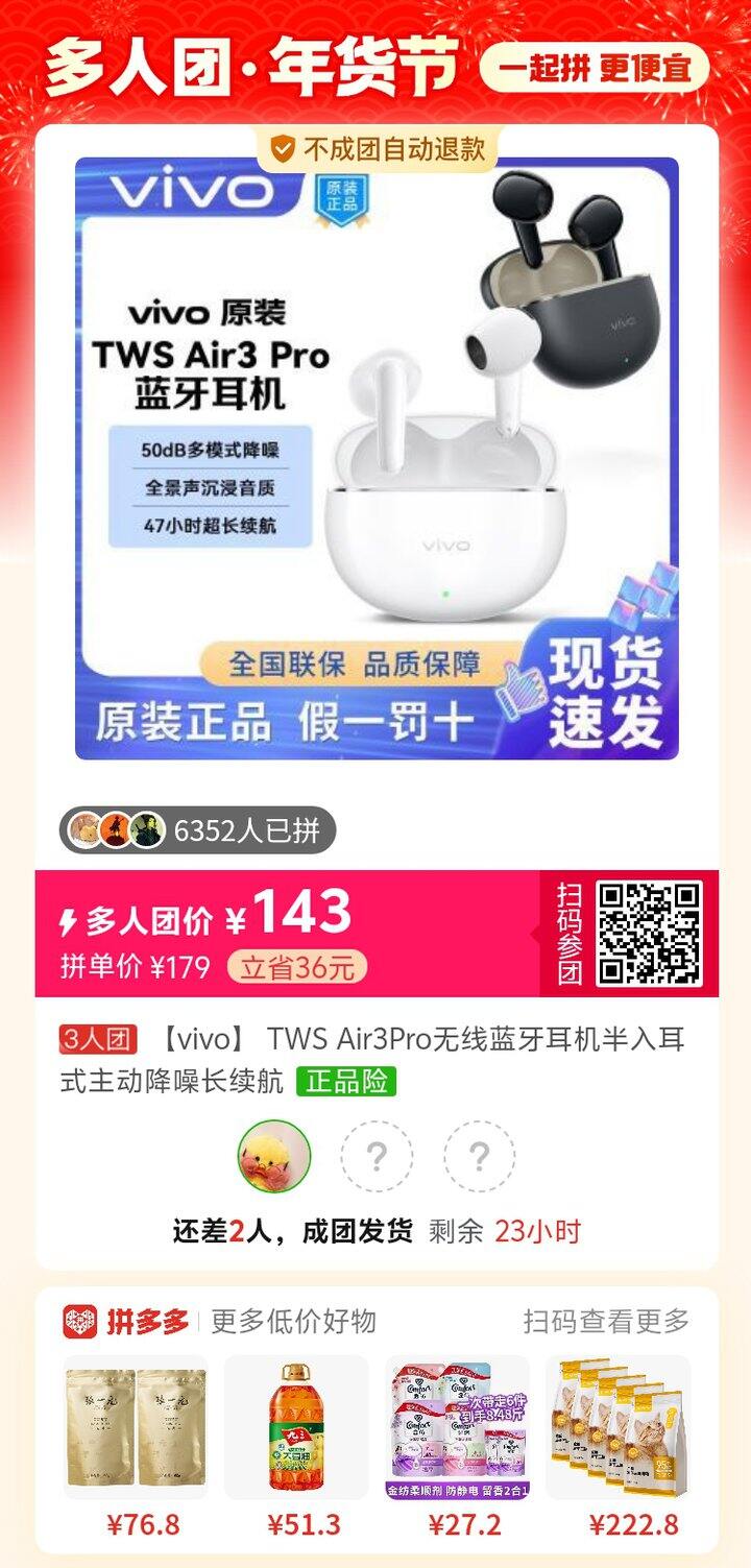 有没有拼耳机的朋友