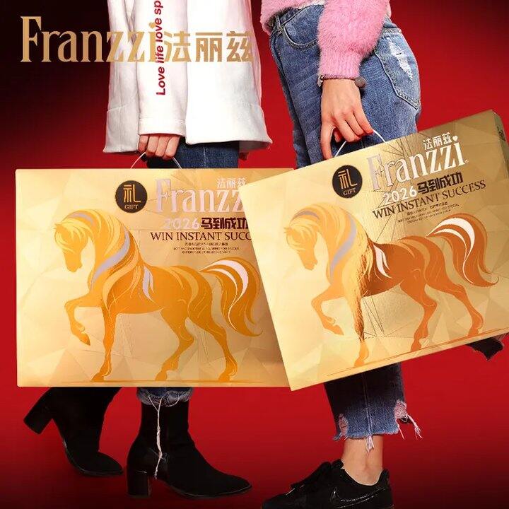 新低价，52.4/箱‼️法丽兹马年生肖礼盒装1kg，大牌高档礼盒，送人有面，特别好吃