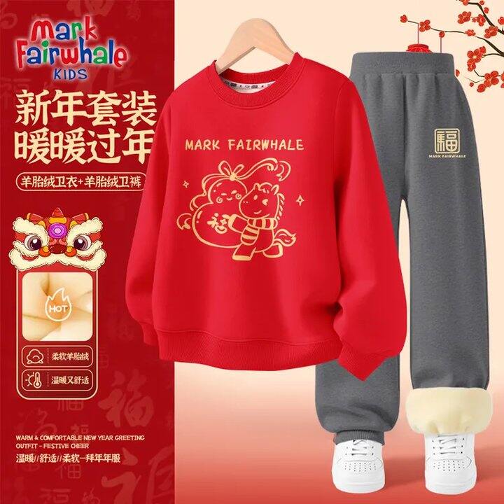 27.4/件❗️马克华菲加绒加厚拜年服套装，很厚实，过年必备