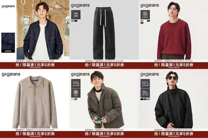 gxgjeans男装，尺码全❗