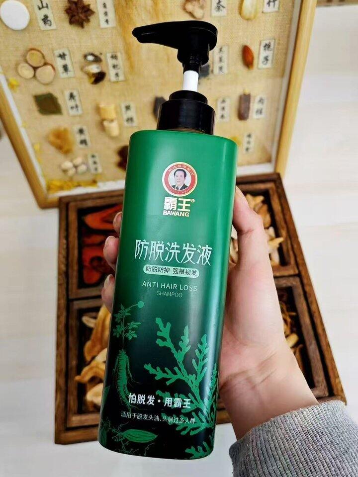 霸王洗发水