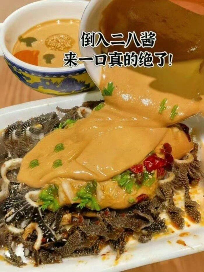 六必居二八花生芝麻酱💰5/瓶