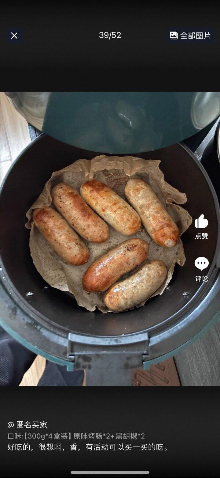 锋味派烤肠4盒丨63