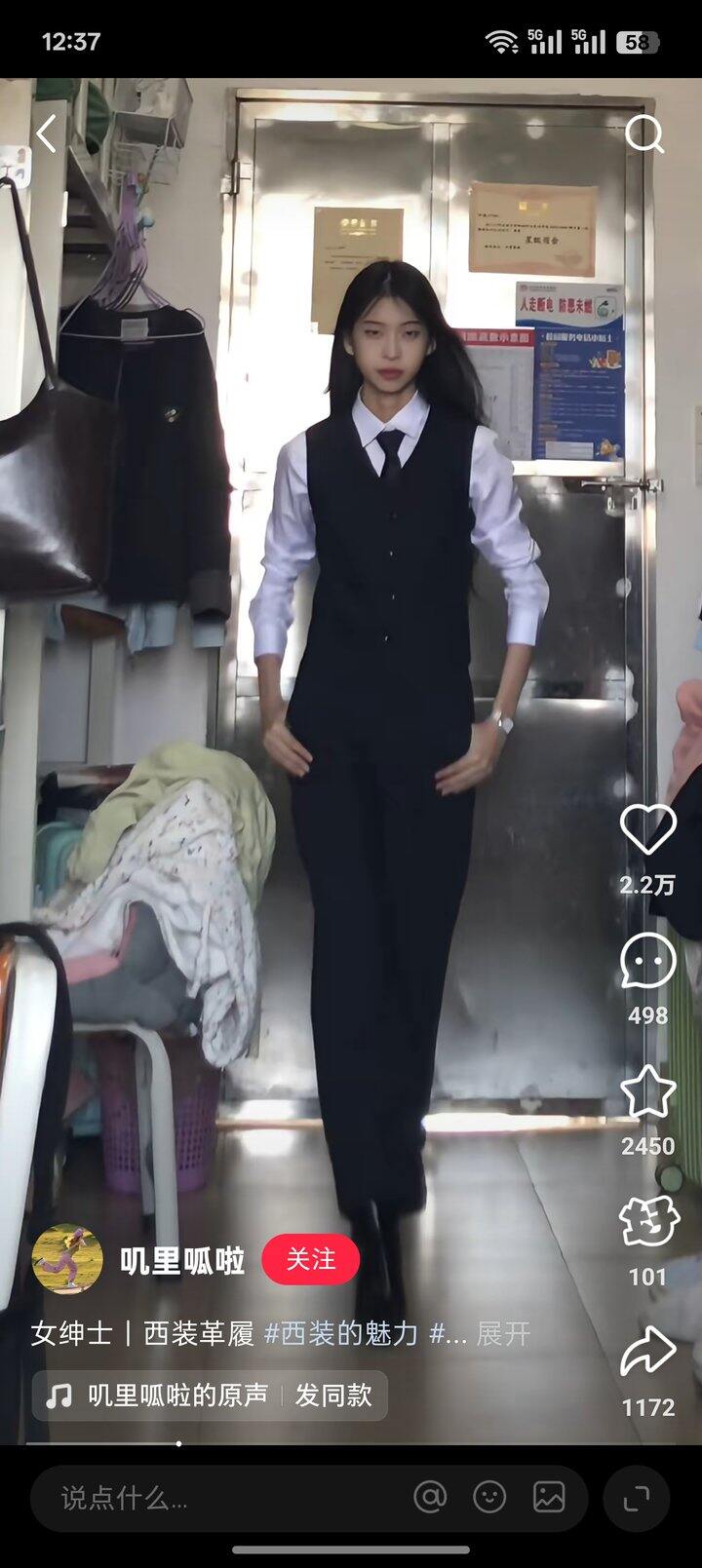 身材好穿西装就是这种感觉么？