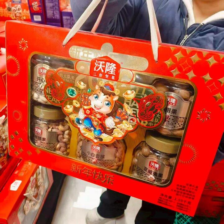 bug‼️沃隆坚果礼盒💰58