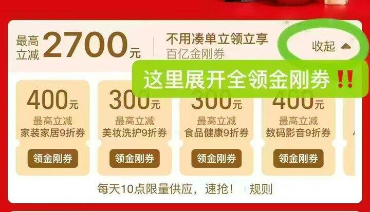 💰19.1 双叠加！乐事薯片大礼包𝟭𝟬包/袋