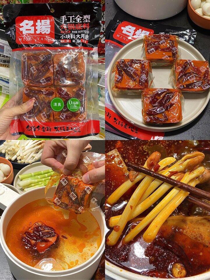 9.6💰/袋 名扬牛油麻辣款