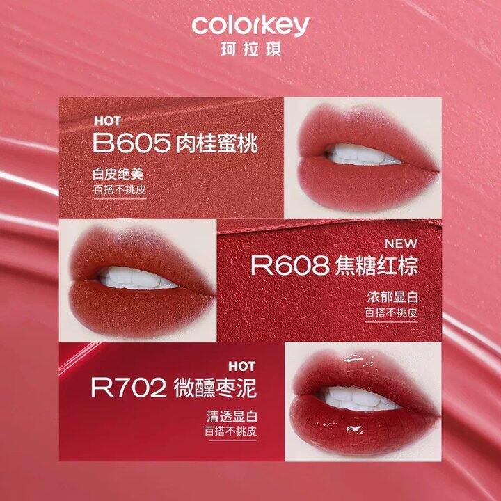 珂拉琪空气唇釉丨13.6/支