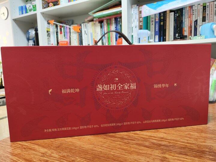盏如初全家福礼盒🎁