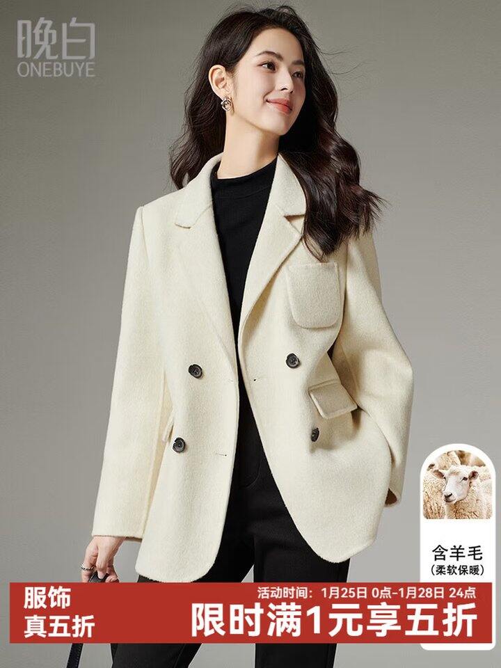 晚白羊毛外套100+，prich羊毛大衣300+