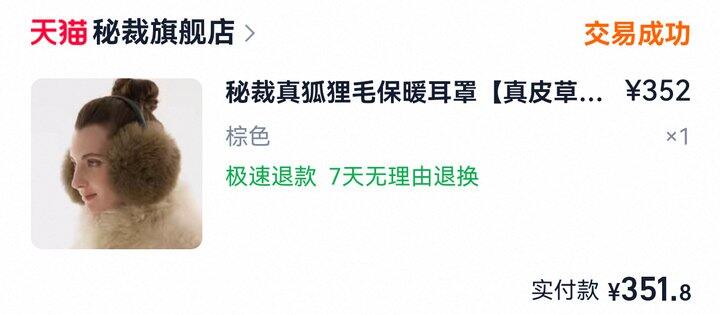 2025年买到的最满意的9件