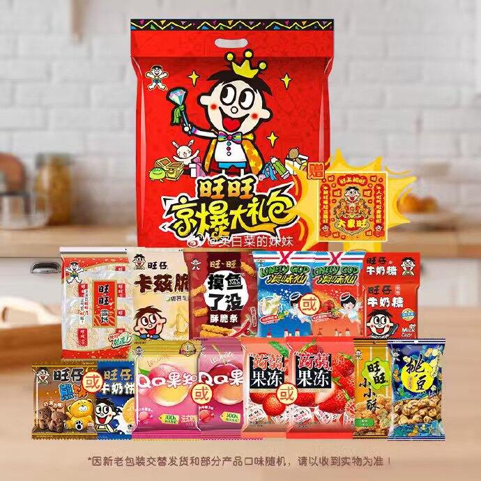 💰14.11到手，   旺旺 零食大礼包 600g 混合袋装