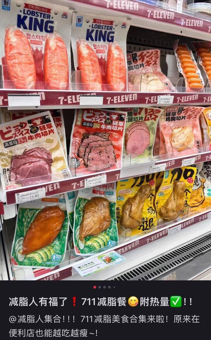 吉野物语即食鸡腿3+/个，鸡胸肉3+/袋