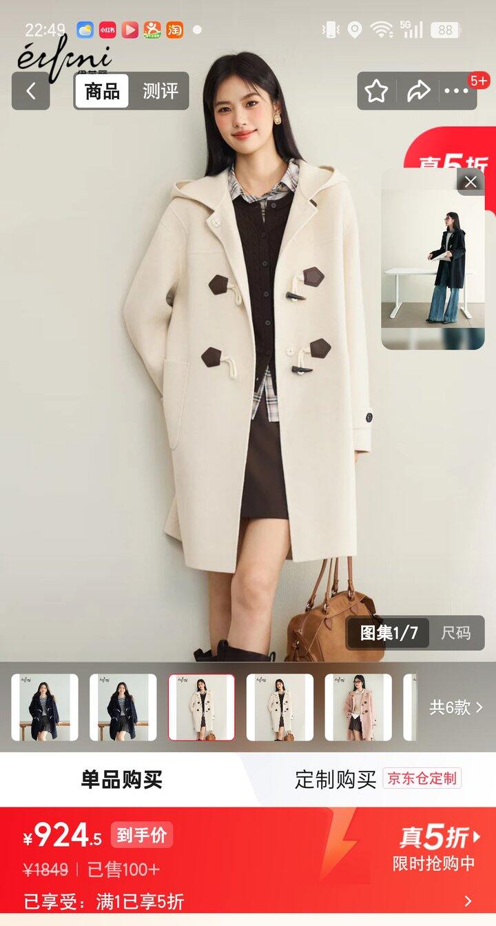 【奶茶东】伊芙丽