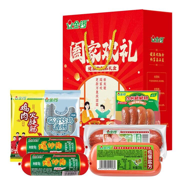 35.9‼️金锣 火腿肠礼盒6款/1575g，三斤多呢