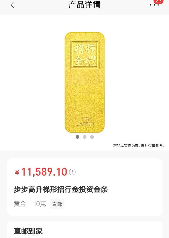 最近每天的爱好就是看黄金