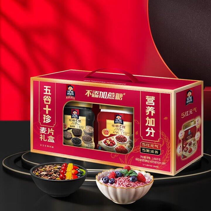 💰49.9 桂格 五谷十珍礼盒