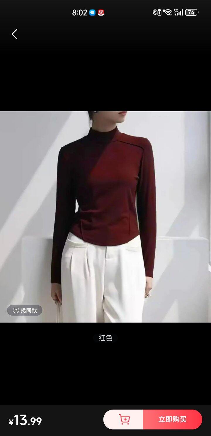 婆婆要我的衣服，不想跟她穿一样的